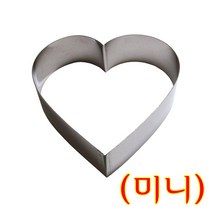 베이킹파티 하트무스링 미니 12 x 12 x 5cm 하트 떡케익 무스틀 떡틀