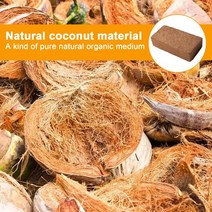 분갈이 배양토 상토 마사토 다육이 화분 소나무바크 원예용 흙새로운 9l coco coir 벽돌 압축 코코넛 섬유 기질 블록 정원 확장 가능한 식물 potting 야채 꽃, 한개옵션0