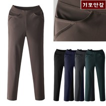 애니진 여성 기모안감 스판 기모바지 슬림일자 빅사이즈 밴딩팬츠 606 긴바지