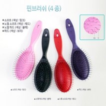 편리 사모예드브러쉬 털관리 사모예드미용빗 블랙, 상세페이지 참조