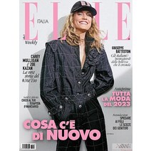 Elle Italy 2023년1월27일호 (엘르 이탈리아 여성 패션 잡지 책) - 당일발송