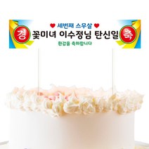 파링업 패뷸러스 팬케이크 믹스, 360g, 1개