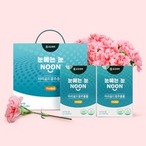 유유제약 루테인 눈에좋은 눈건강 영양제 2개월분 선물세트, 선물세트 2(30일*4BOX)