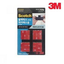 3M 강력 양면테이프 블랙박스 하이패스용 투명 CLT33 차량용테이프 3M테이프 몰딩테이프 접착테이프 3M양면