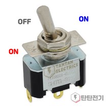SHTG-3310S 납땜 형 3단 셀렉터 토글 스위치 1a접점 10A 250V 똑딱이 스냅 성호제어기기