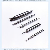 T-C 4.0-1.22T-N2-S4-양날-KH-M813-2 초경T-커터