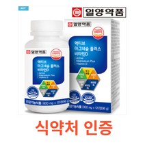일양약품 액티브 마그네슘 플러스 비타민D 4개월분 고함량 비타민B12 비타민B6 비타민B1 비타민B2 눈떨림 영양제 단백질 에너지 근육 칼슘 수용성 비타민 골다공증, 120캡슐X6개
