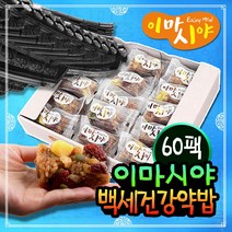 나눔 이마시야 약밥 백세건강 개별포장 약밥 약식 떡, 선택02 (30팩+30팩)