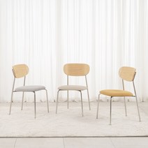 리바트 헤이베 체어(8색), 옐로우 좌판+크롬 다리, 내추럴 등판
