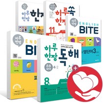 2022년 2학기 1학기 하루한장 독해 쏙셈 최태성 한국사 잉글리시 ENGLISH 한자 한국사 과학 사회 중국어 예비초등 국어 수학 시리즈 1-2 2-2 3-2, 하루한장쏙셈초등 1-2(22년) 초1, 초등1학년