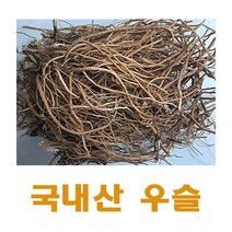 [금산약초시장] 국내산 우슬 우슬차 우슬뿌리 300g