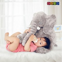 태웅물산 [아하토이] 코끼리 애착인형, 데니베어-초코