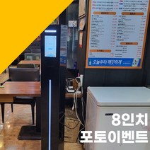 PE-399 무대막 포토존 포토이벤트 레이월드