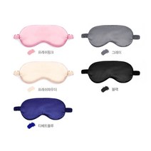 온가족 수면안대 (4종세트) 취침 눈가리개 수면 불면증 암막안대 취침안대 꿀잠안대 눈찜질 피로회복 눈건강 비행기 여행 일상 기차여행 안대