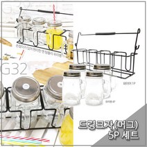 MBT717040앤 유리병 텀블러 유리 드링크자 5P 일자세트 머그컵