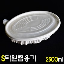 타원찜용기 해물찜 아구찜 뽈찜포장 배달용기 SJ중 50개, 1개, SJ타원중+뚜껑