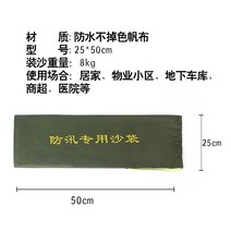 복싱 킥복싱 가정용 레슬링 스탠딩 샌드백 입식타격 홍수 통제 샌드백 홍수 통제 특수, 퇴색 없음 2550cm【홈 도어 스톨】