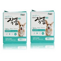 작품 강아지 배변패드 절약형45x55 100매, 2개