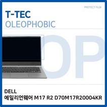 T.DELL 에일리언 M17 R2 D70M17R20002KR 올레포빅필름 노트북/액정보호필름/올레포빅/OP/LCD/화면보호, 단일 수량