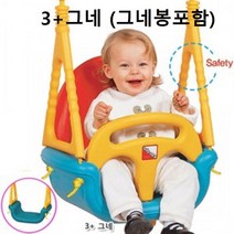쿠쿠토이즈 봉포함 승용완구 인용 첫 그네 국민육아템 아기 0WA1B3D4, 1개