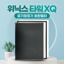 위닉스 공기청정기 필터 타워XQ ATXH663-HWK 호환, 01_일반형세트