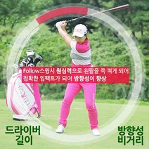 Azas-Golf 드라이배트, Blue/White