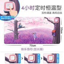 동화 스타일 온열 마우스패드 학생 사무실 난방매트, 4시간 타이머 항온식 해피노트(