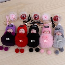 큐티키링 키홀더악세사리 정말예쁜인형 선물