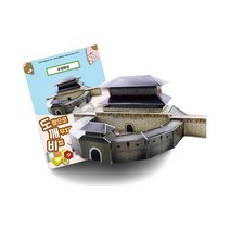 [느을] STEAM 사회 학습 놀이 수원화성 4인세트