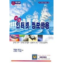 교양 인터넷 정보활용, 에듀컨텐츠