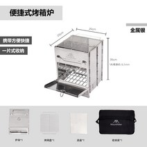 화목난로 캠핑 미니 펠릿 연통 주물 연탄 난로 산 게스트 오븐으로 야외 나무 스토브, 휴대용 오븐 스토브 대형 금속 실버 화이트