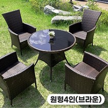 홈스월드 라탄 테이블의자세트 원형4인(브라운)