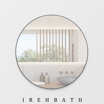 이레타일 블랙 벽걸이 원형거울 800 IRC-R80B