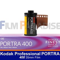 Kodak 코닥 컬러필름 네거티브 포트라 400/36[PORTRA/24년12월]