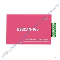 CANOpen J1939 USBCAN-2II 버스 분석기 전문가용 기관은 테스트를 될 수 있습니다, 한개옵션0