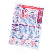 투모로우 아기전용신문지 소 촉감완구 6개월이상, 혼합 색상 x 5매