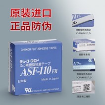 보온테이프 은박 단열 테이프 일본수입 ASF-110FR 테프론 고온 순필름, 08 크림 0.13mm두꺼움X13mm와이드X10m길이