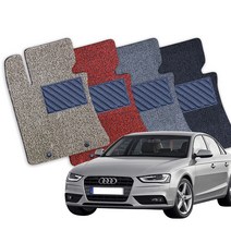 아우디 A4 전차종 확장형 코일매트 풀세트 CI, A4 B9(16년9월-), 그레이