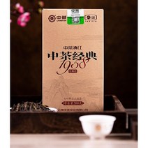 중국차업 전홍 운남성전홍 경전1958특급380g, 380g, 1개