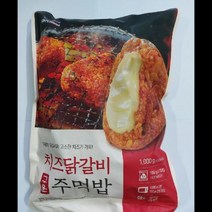 한우물 치즈닭갈비 구운 주먹밥 100g 10개입, 100g x 10개입
