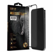 아이폰 7플러스 8플러스 공용 방탄코끼리 프라이버시 사생활 보호 강화유리 액정 보호 필름 iphone 7+ 8+ 공용, 아이폰13프로맥스