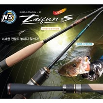 우기마켓 NS 타이픈 S 쏘가리 꺽지 민물대 민물낚시대 S-482UL-ST, S-632UL