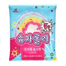 슈가롤리팝핑 자일로스설탕 솜사탕 아이간식 10g 10개
