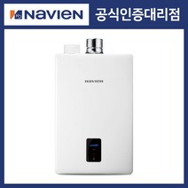 [경동나비엔] 일반가스온수기 NGW350 (LPG), NGW350-10I+기본연도+경보기