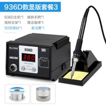 우드 버닝기 전기 인두 타입 공구 우드버닝 3D펜 납연기 흡입기 풍량 열풍기 납땜 인두기, C