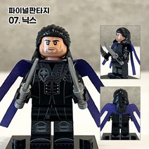 파이널판타지 미니피규어 미피 레고호환블럭 미니블럭 장난감 애니메이션, 07 닉스