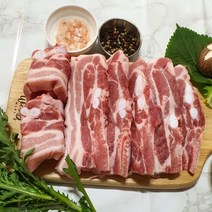 한돈 암돼지 삼겹살 (냉장) 1kg 통돌이 통삼겹살 에어프라이어, 구이용
