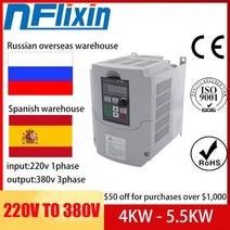 헤르츠 변환기 주파수 50hz to 60hz VFD 4KW/5.5kw ~ 단상 220v ac 3 상 380 415v 인버터 모터 속도 제어용, 220 to 380v 11kw