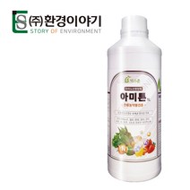 천연 아미노산 복합 비료 액비 미량 요소 산도조절 빠른 흡수 식물영양제 아미튼 1L, 3개, 1000ml