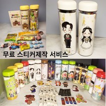 결혼 생일 돌잔치 웨딩촬영 간식 꿀 커피 문구 답례품 군인 어린이집 구디백 학원 교회 회사 행사 유치원 개업 승진 체육대회 야유회 워크샵 송년회 텀블러 단체 선물, 13. 입학축하, 꿀세트(투명포장박스추가)